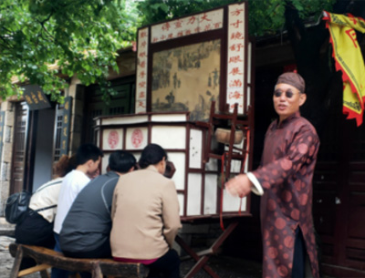 非物質文化遺產之拉洋片